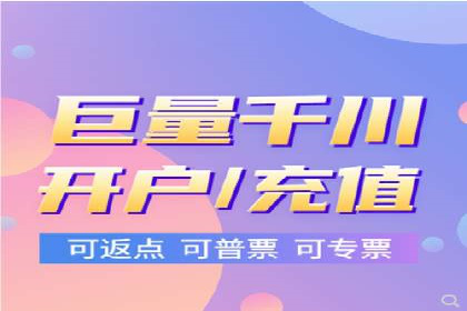 金融行业如何借助百度网络推广提升服务水平